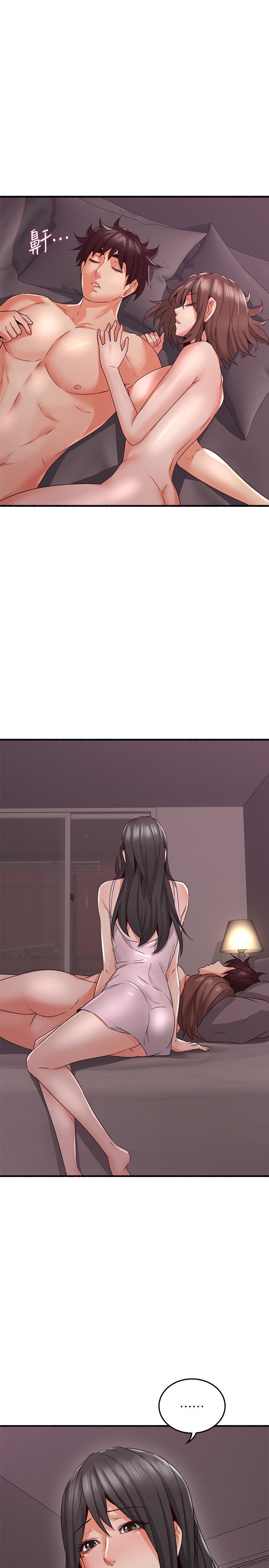 《鄰居人妻》漫画 第59話-以為永無止境的極樂時光