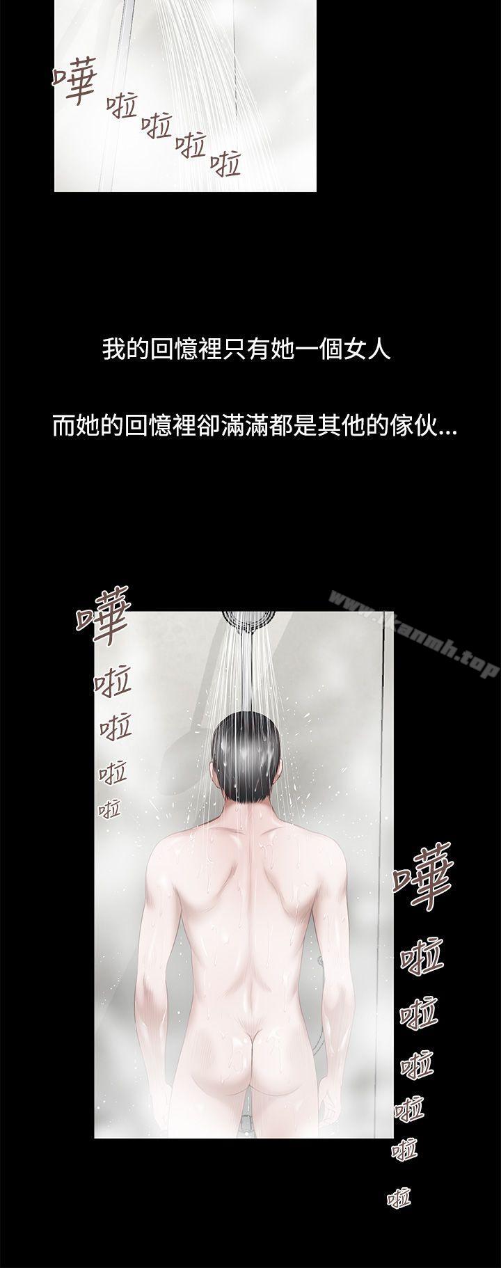 《流浪貓》漫画 第2話