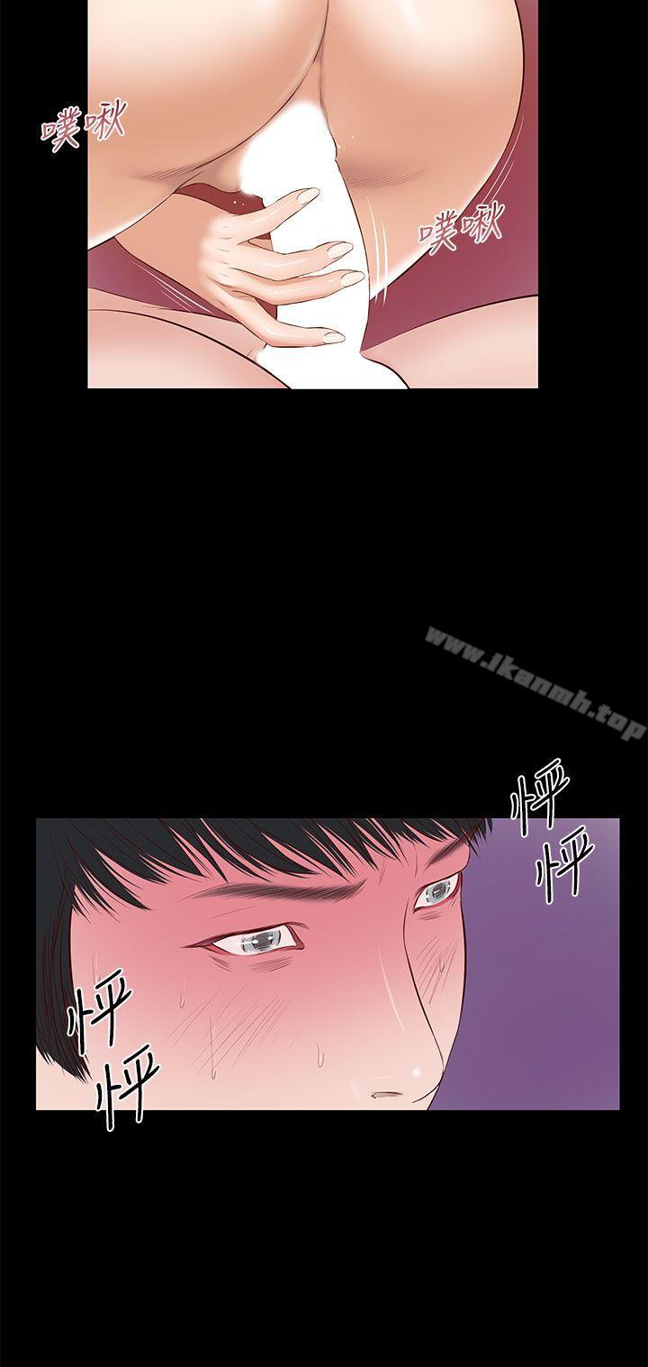 《流浪貓》漫画 第4話