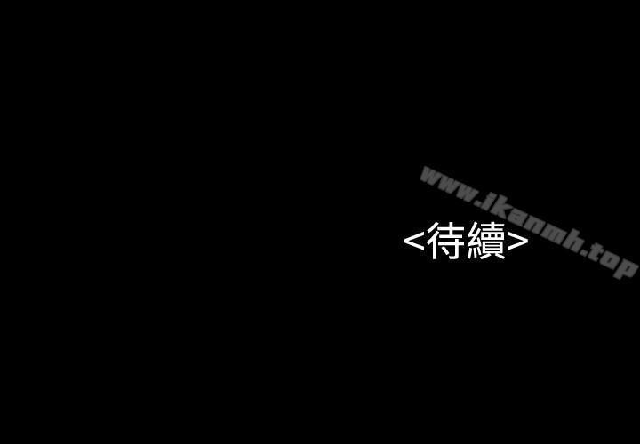 《流浪貓》漫画 第4話