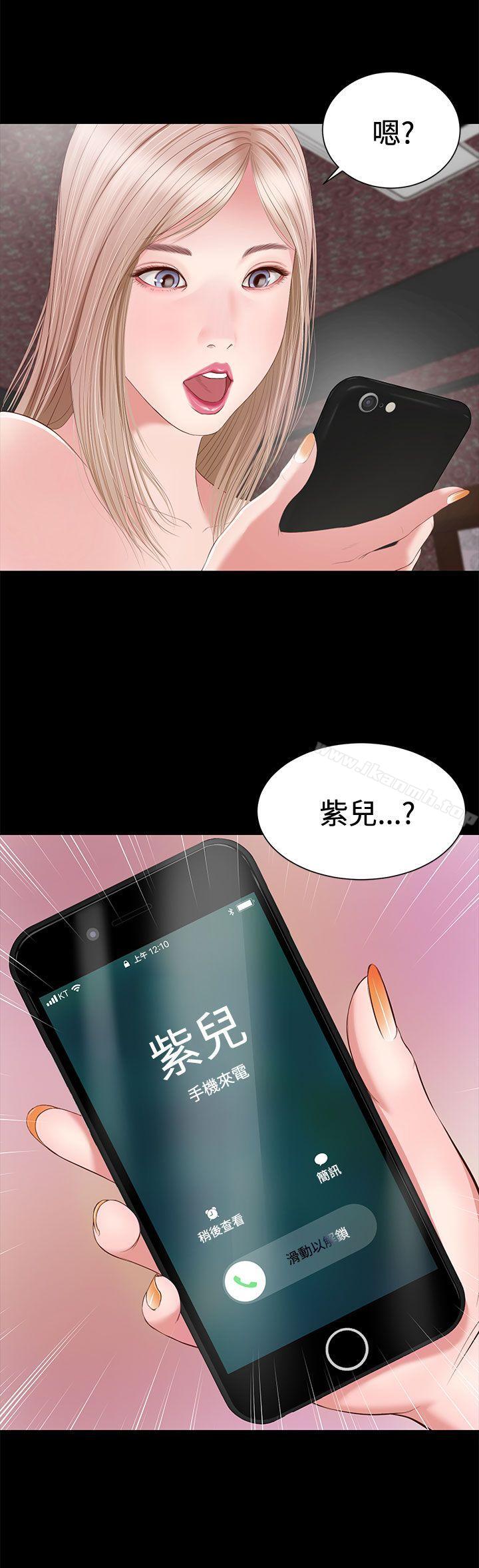 《流浪貓》漫画 第4話