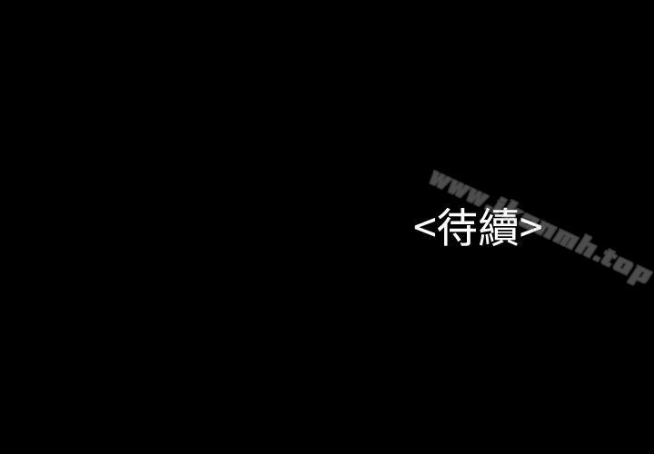 《流浪貓》漫画 第5話