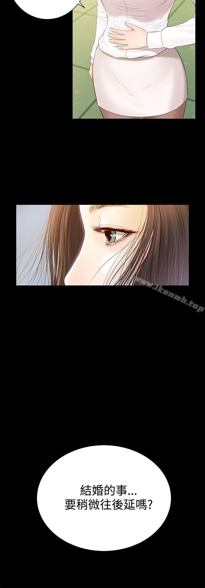 《流浪貓》漫画 第5話