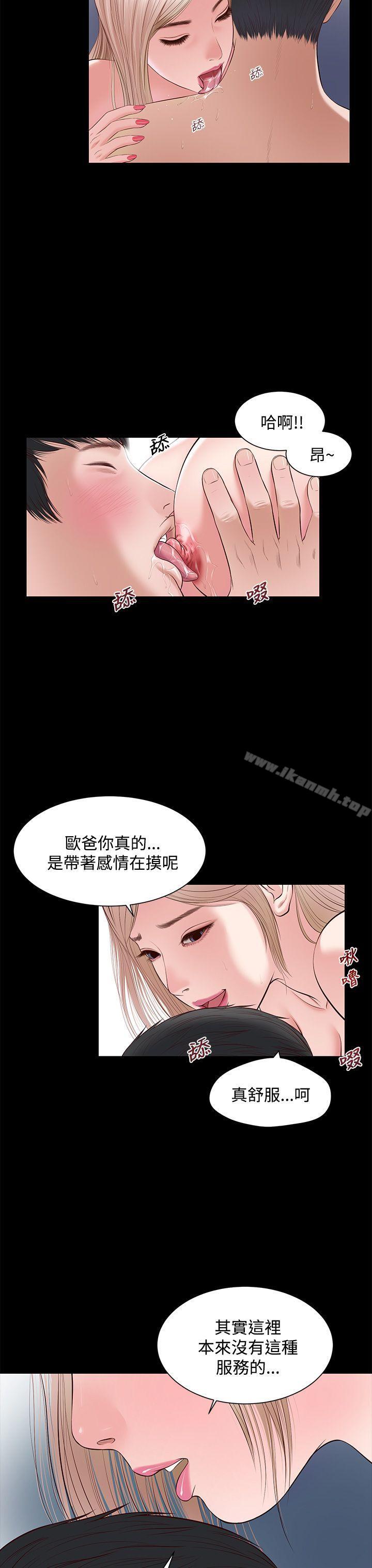 《流浪貓》漫画 第6話