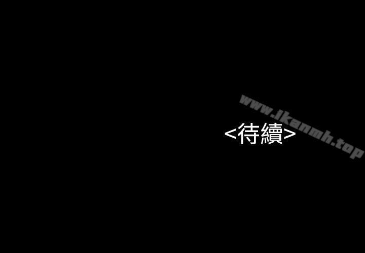 《流浪貓》漫画 第6話