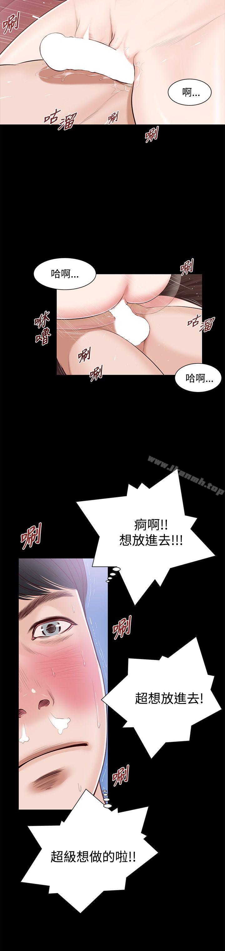 《流浪貓》漫画 第6話