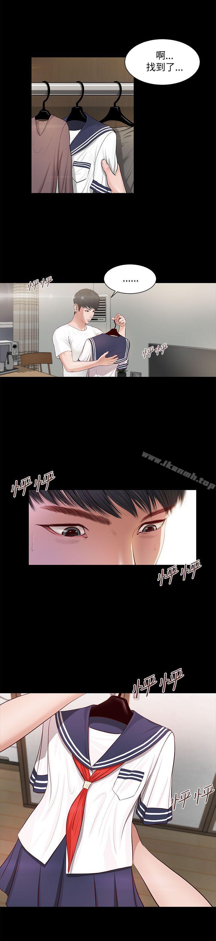 《流浪貓》漫画 第7話