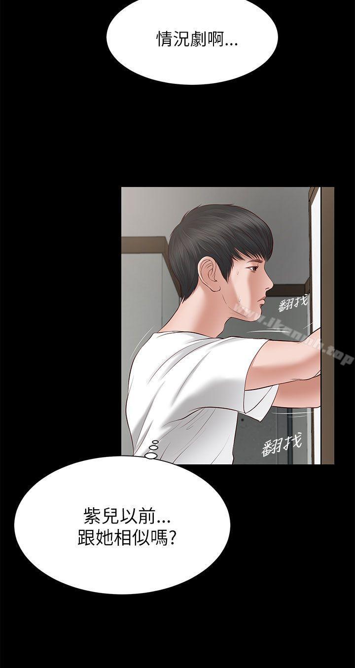 《流浪貓》漫画 第7話