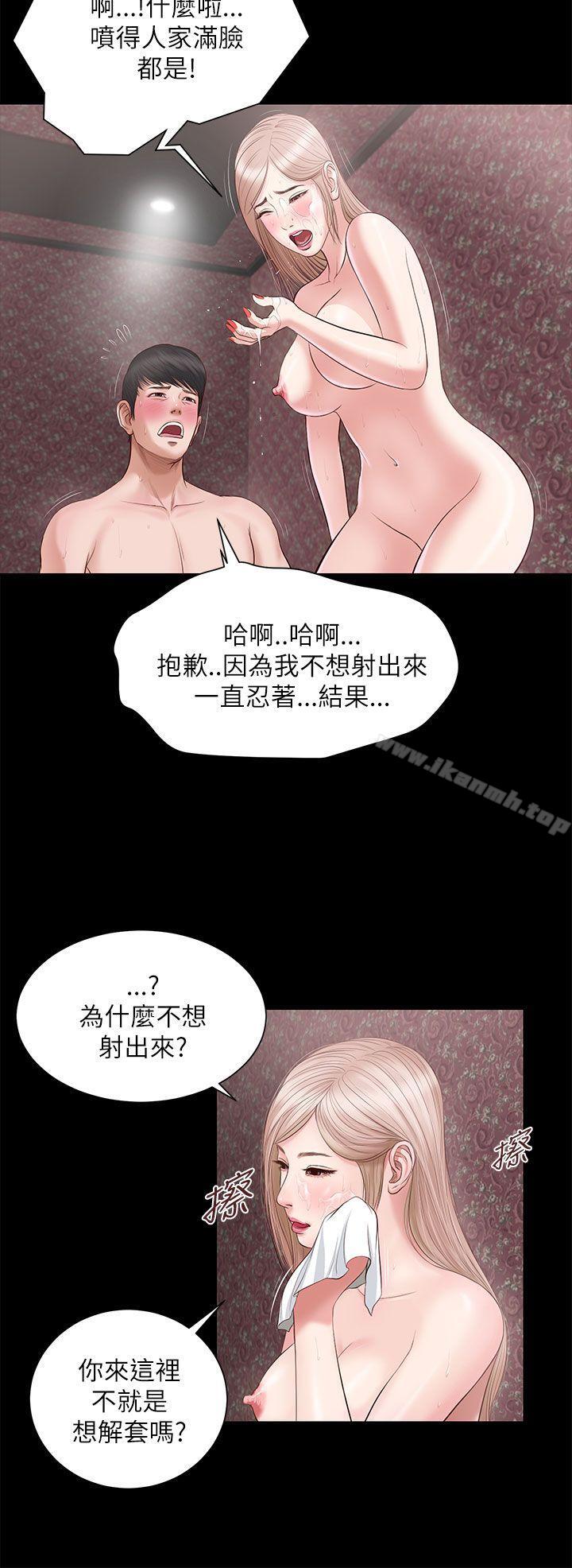 《流浪貓》漫画 第7話