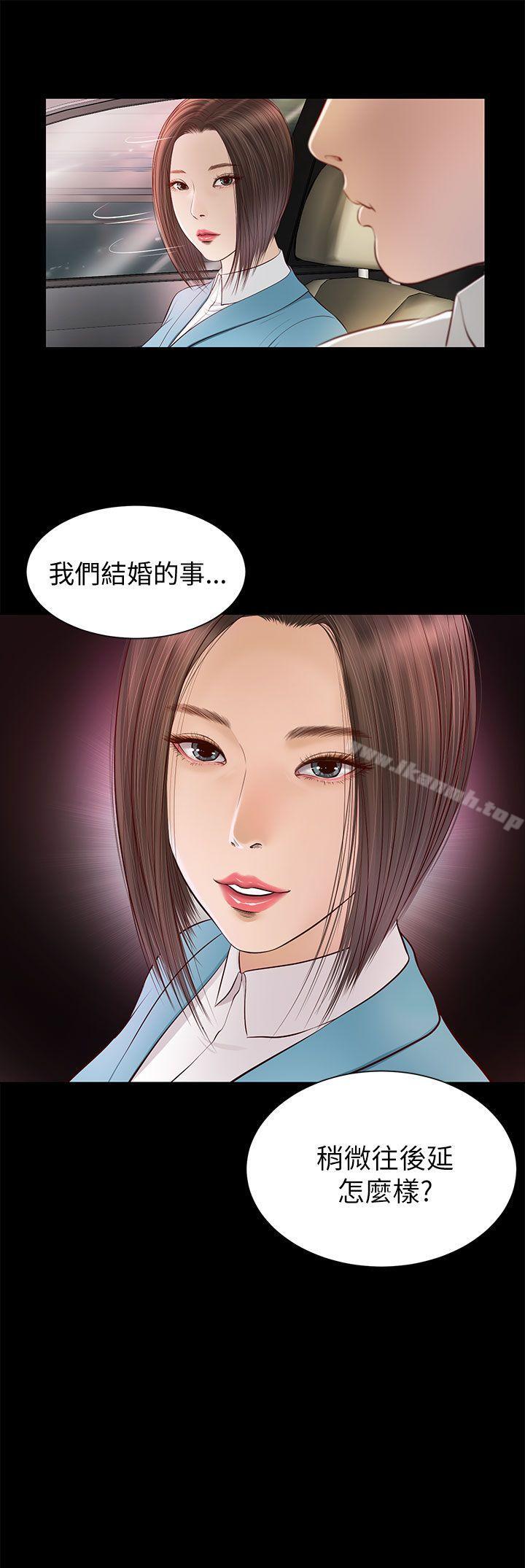 《流浪貓》漫画 第7話