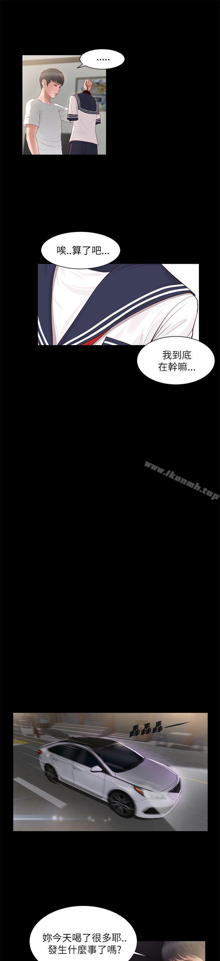 《流浪貓》漫画 第7話