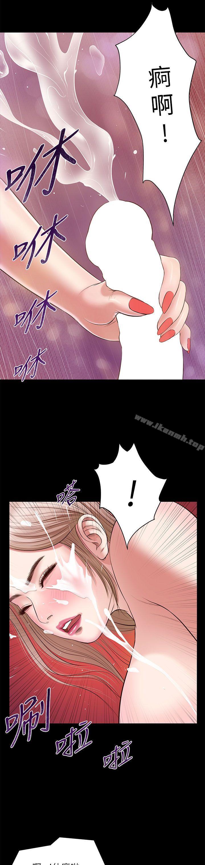 《流浪貓》漫画 第7話