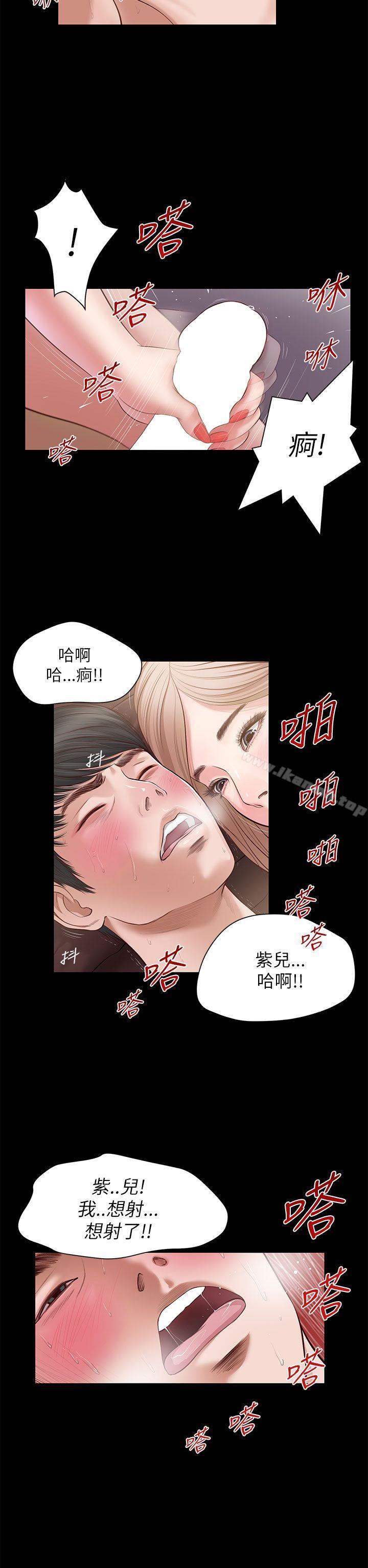《流浪貓》漫画 第7話