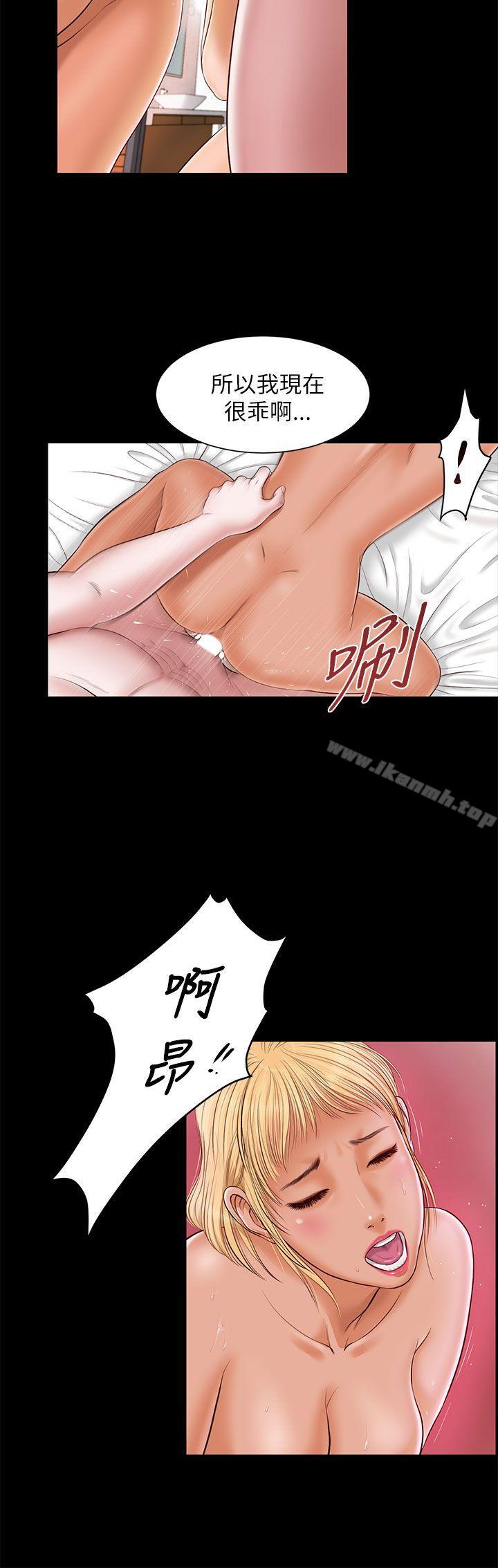 《流浪貓》漫画 第8話