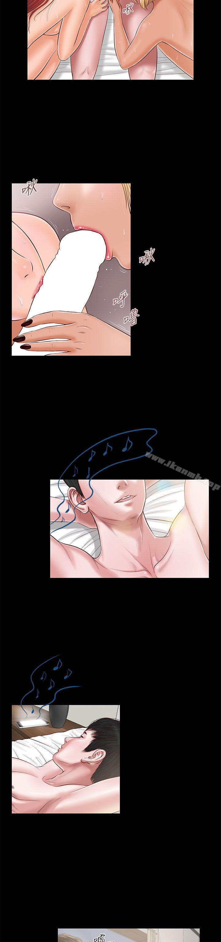 《流浪貓》漫画 第8話