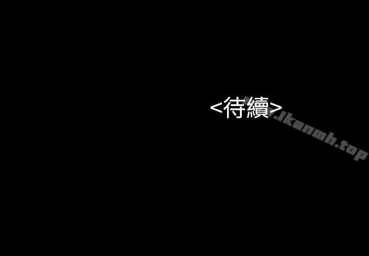 《流浪貓》漫画 第8話