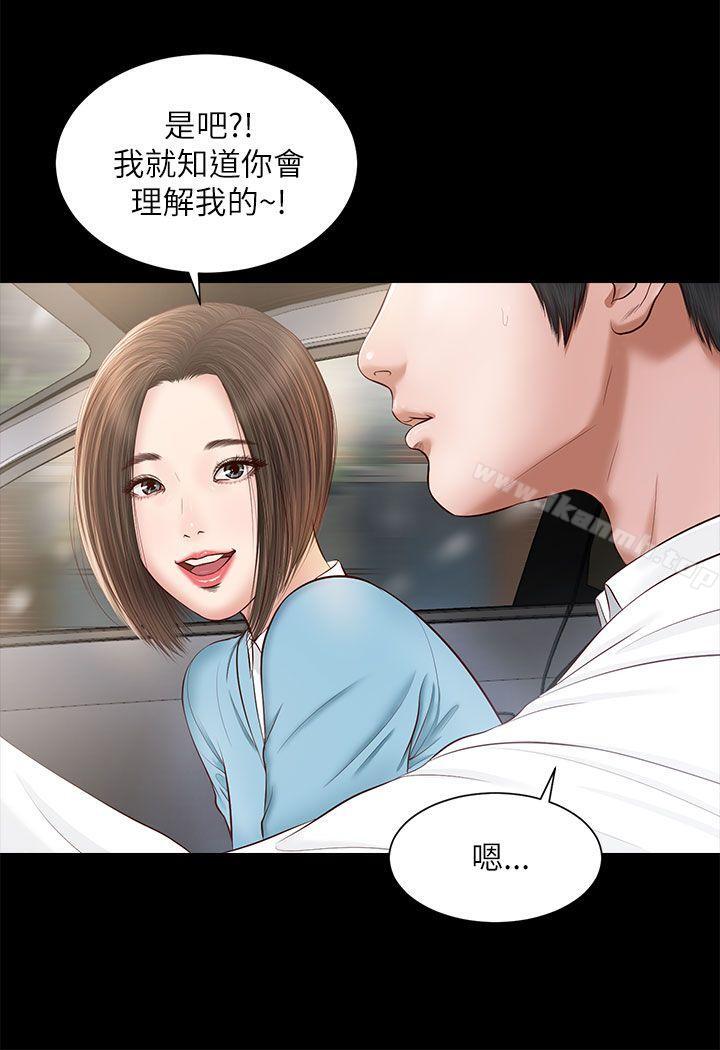 《流浪貓》漫画 第8話