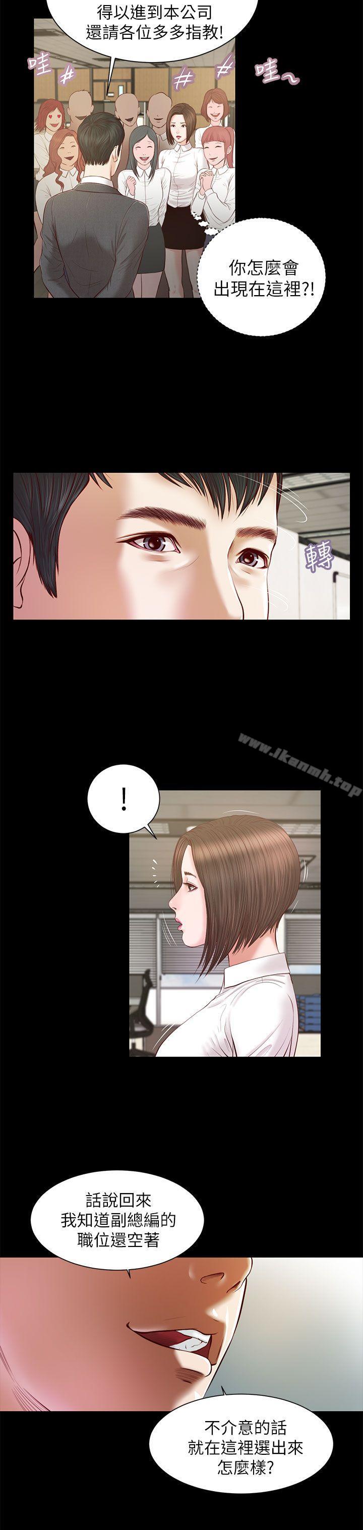 《流浪貓》漫画 第9話
