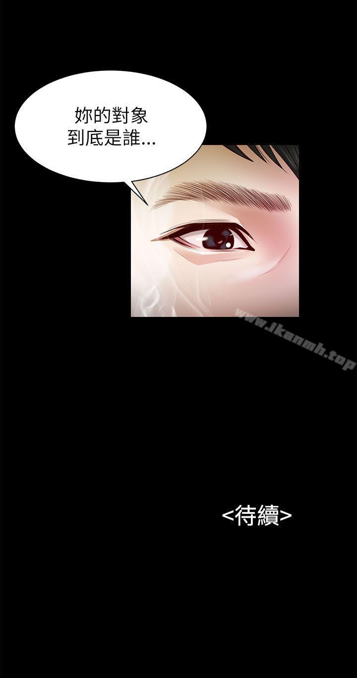 《流浪貓》漫画 第10話