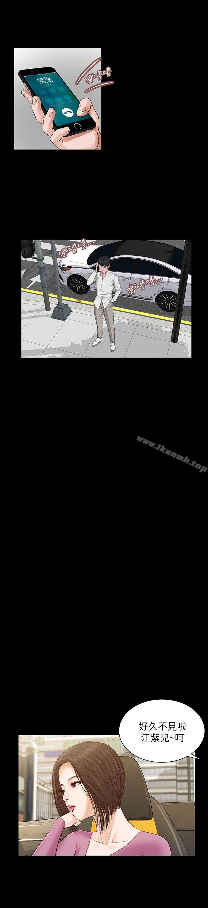 《流浪貓》漫画 第10話