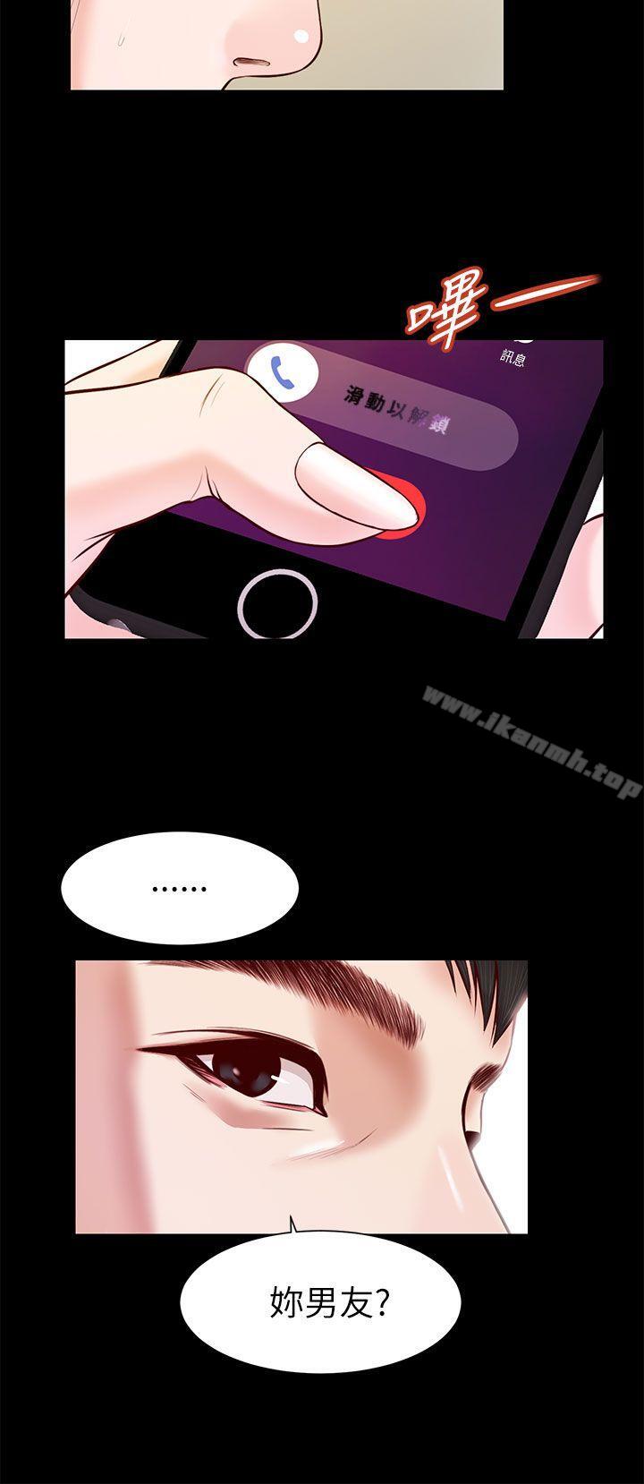《流浪貓》漫画 第10話