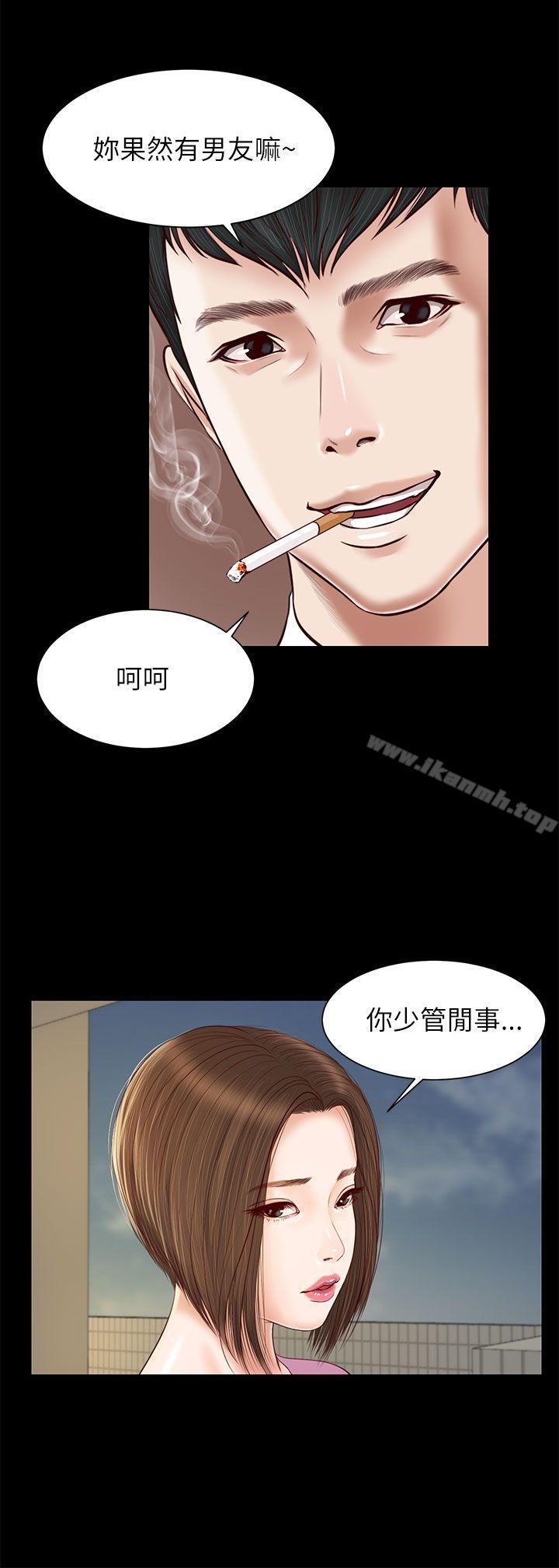 《流浪貓》漫画 第10話