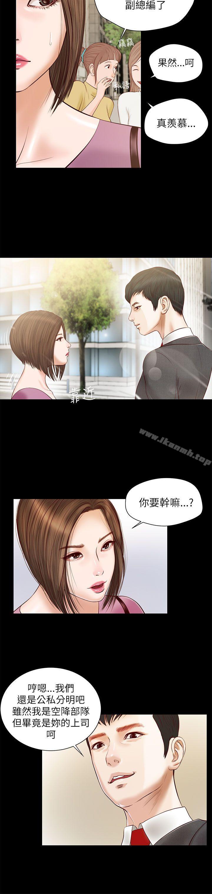 《流浪貓》漫画 第10話
