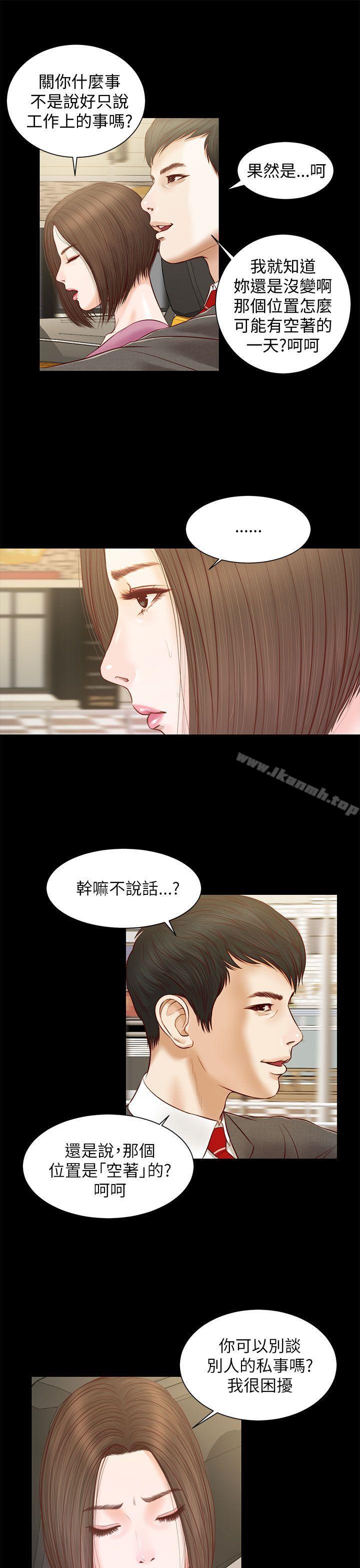 《流浪貓》漫画 第10話