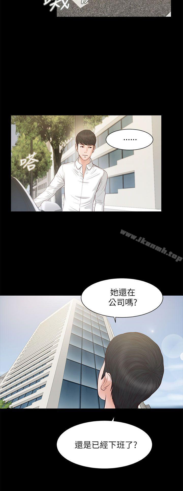 《流浪貓》漫画 第10話