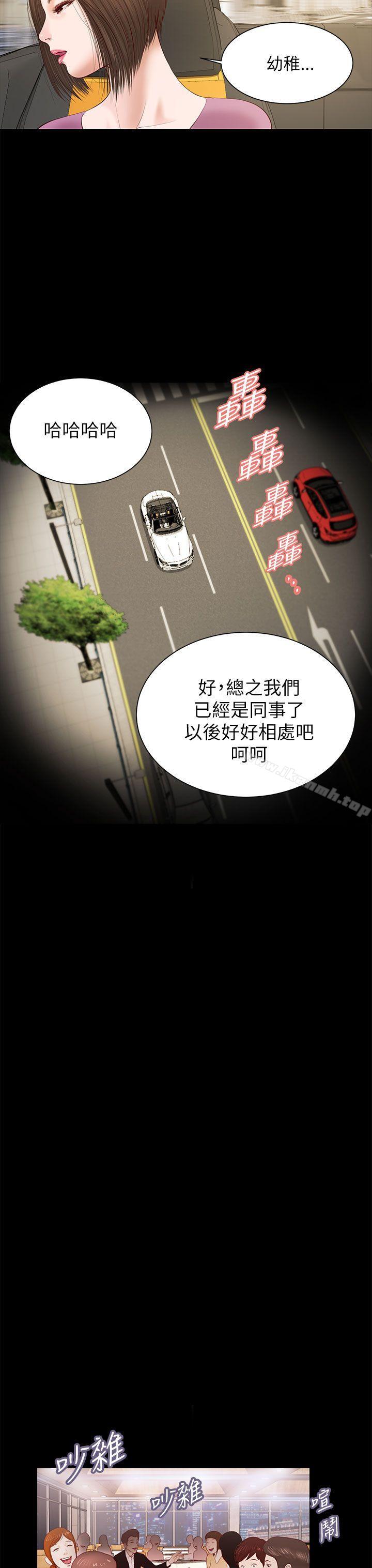 《流浪貓》漫画 第10話