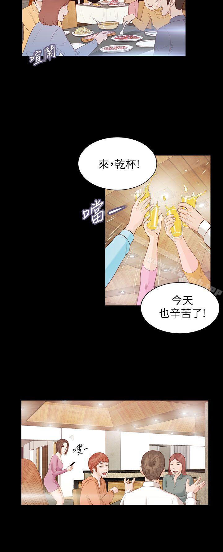 《流浪貓》漫画 第10話