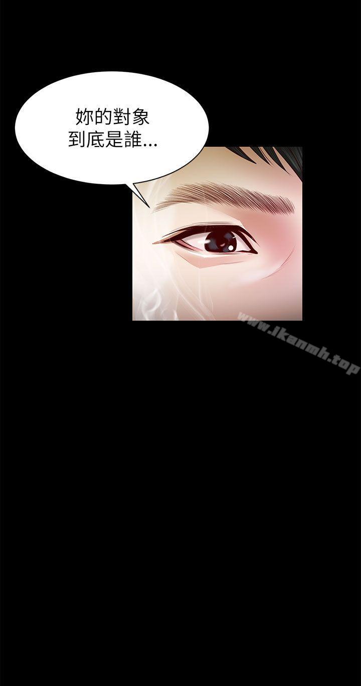 《流浪貓》漫画 第11話