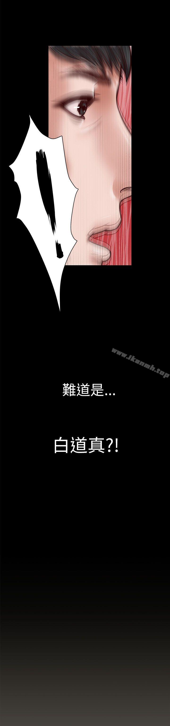 《流浪貓》漫画 第11話