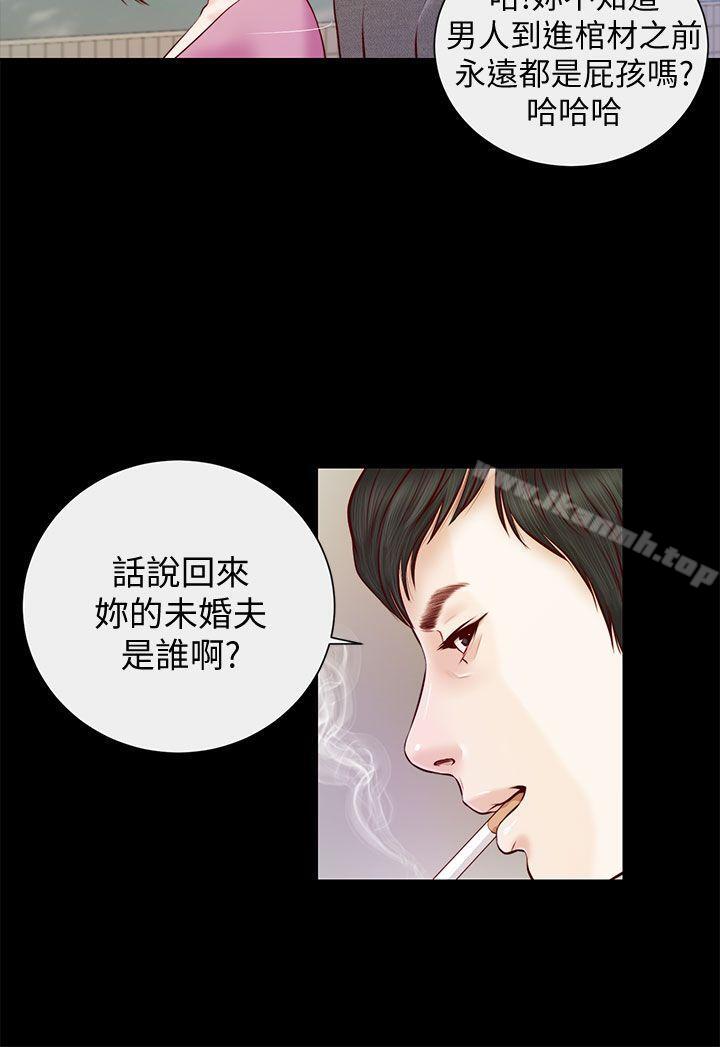 《流浪貓》漫画 第11話