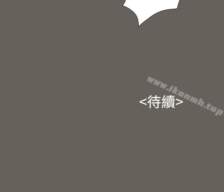《流浪貓》漫画 第12話