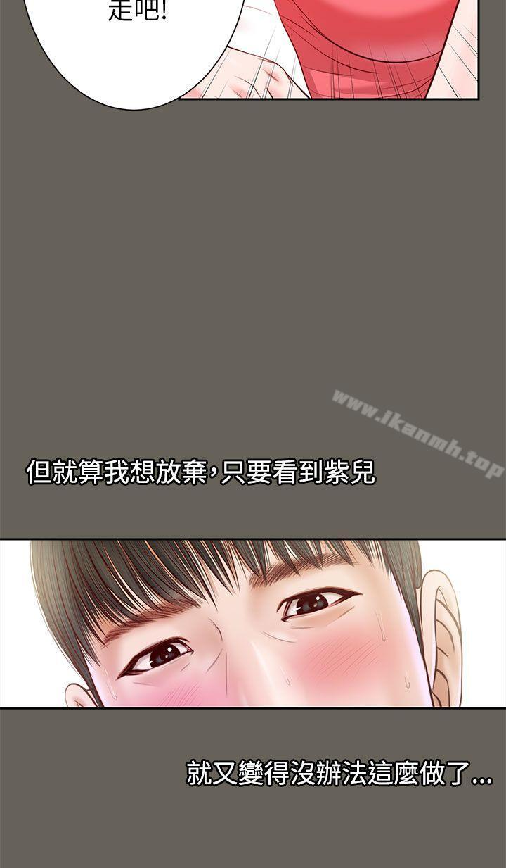 《流浪貓》漫画 第12話