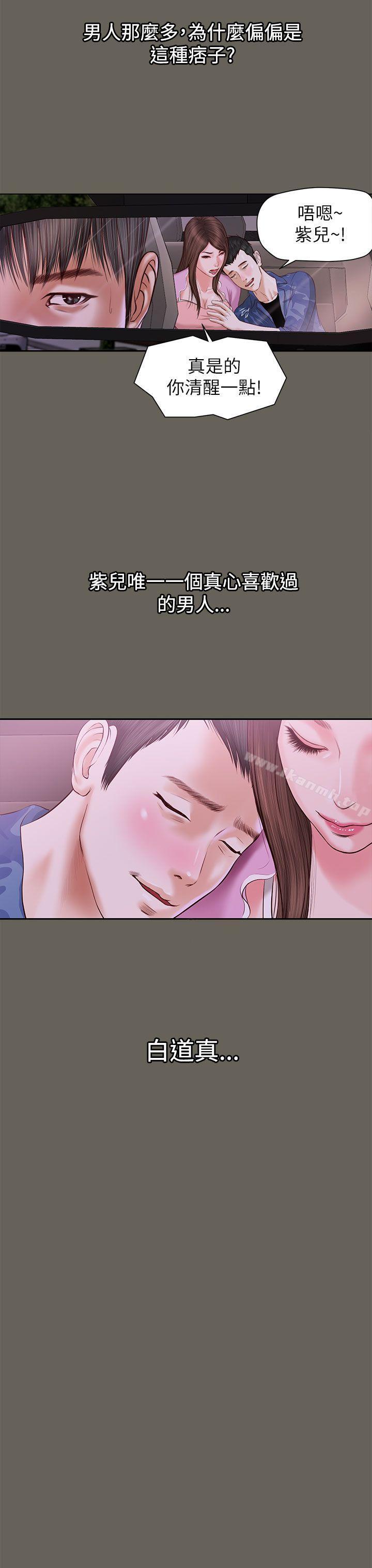 《流浪貓》漫画 第12話