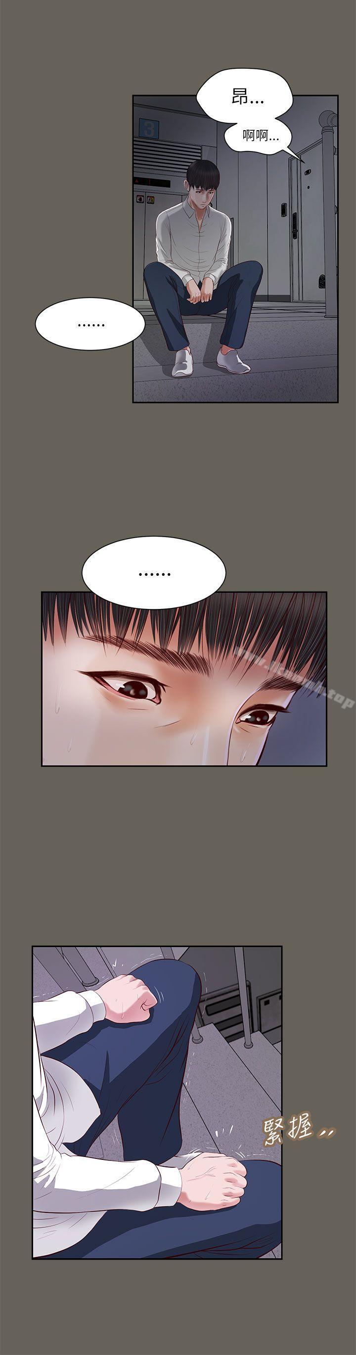 《流浪貓》漫画 第12話
