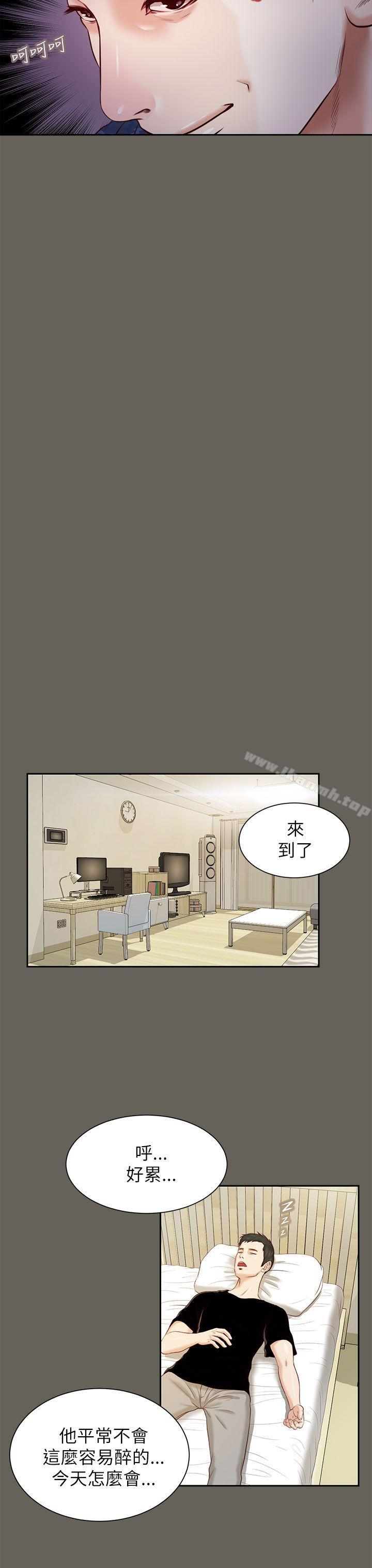 《流浪貓》漫画 第12話