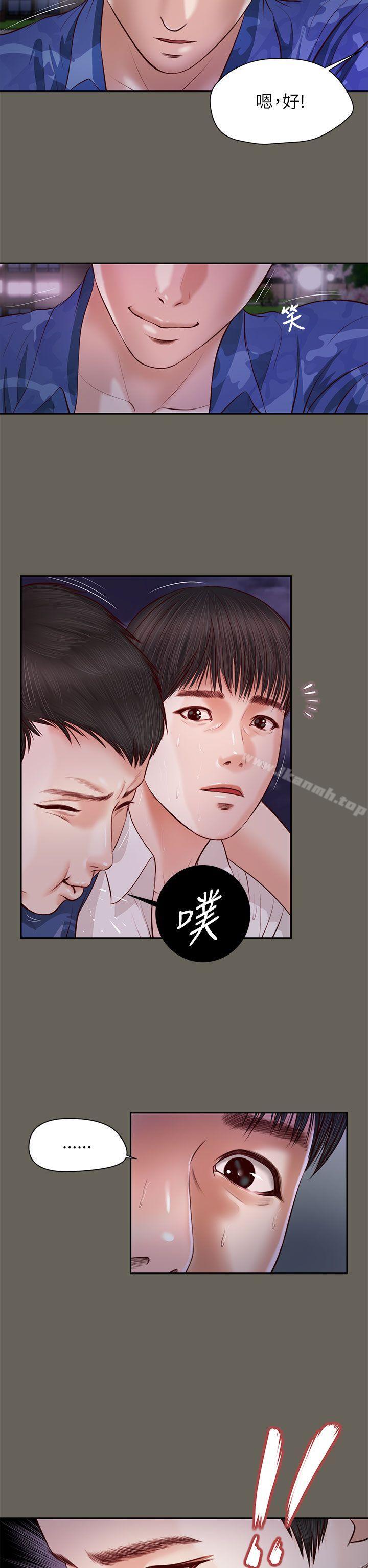 《流浪貓》漫画 第12話