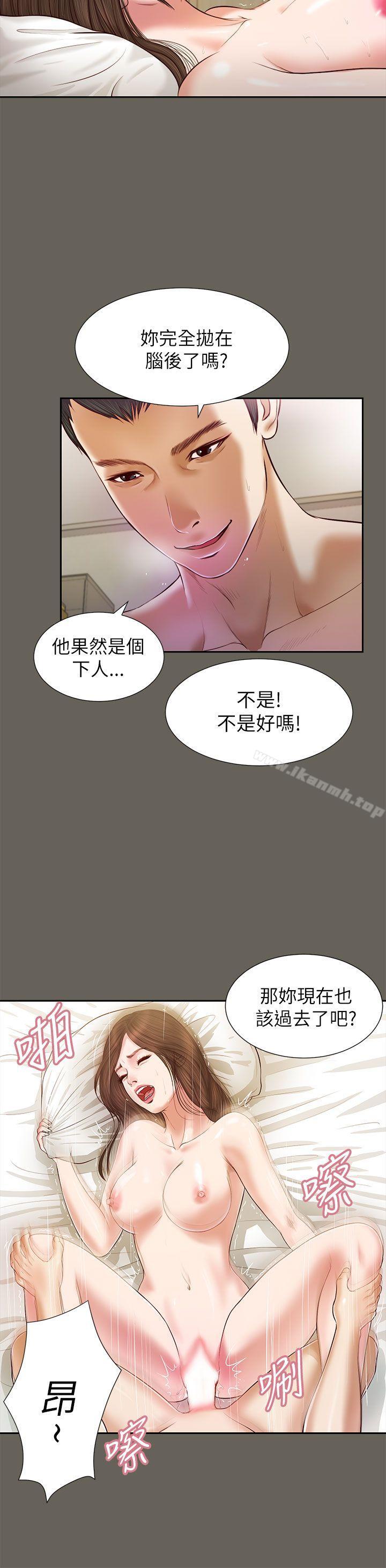 《流浪貓》漫画 第13話