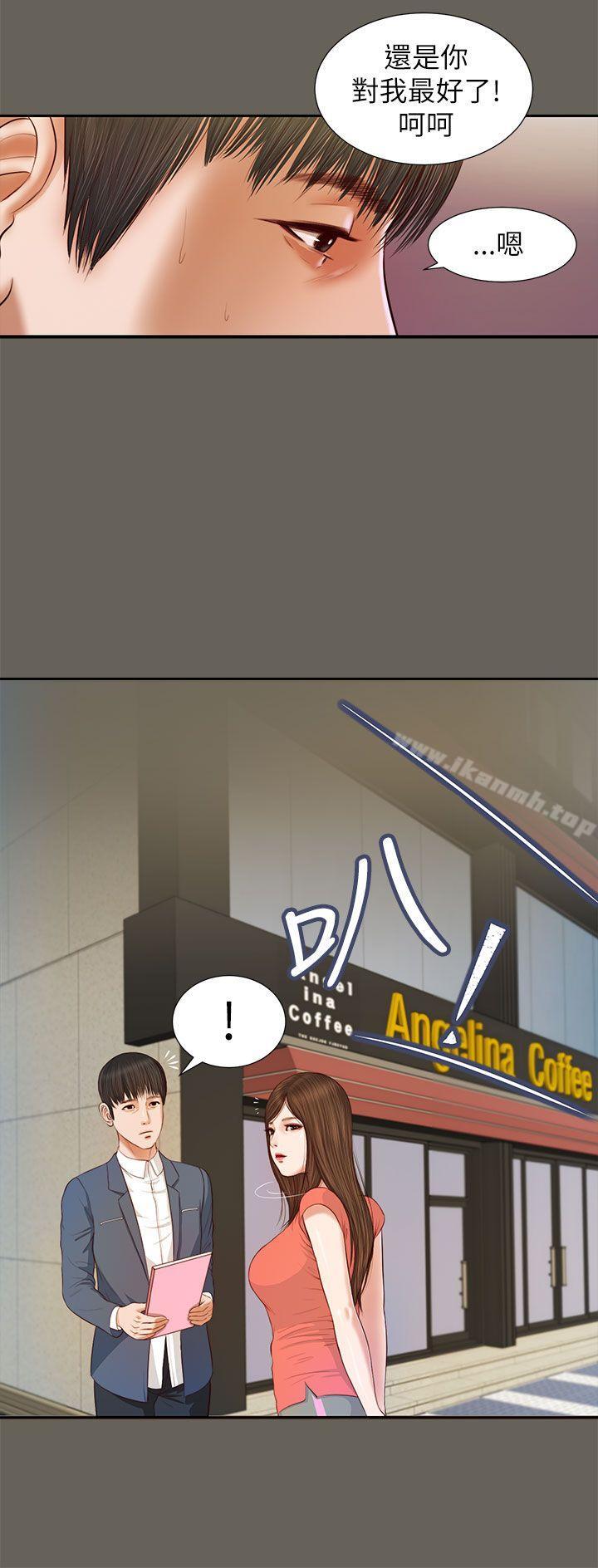 《流浪貓》漫画 第13話