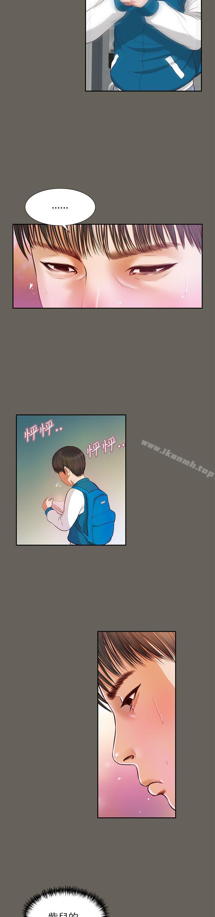 《流浪貓》漫画 第14話