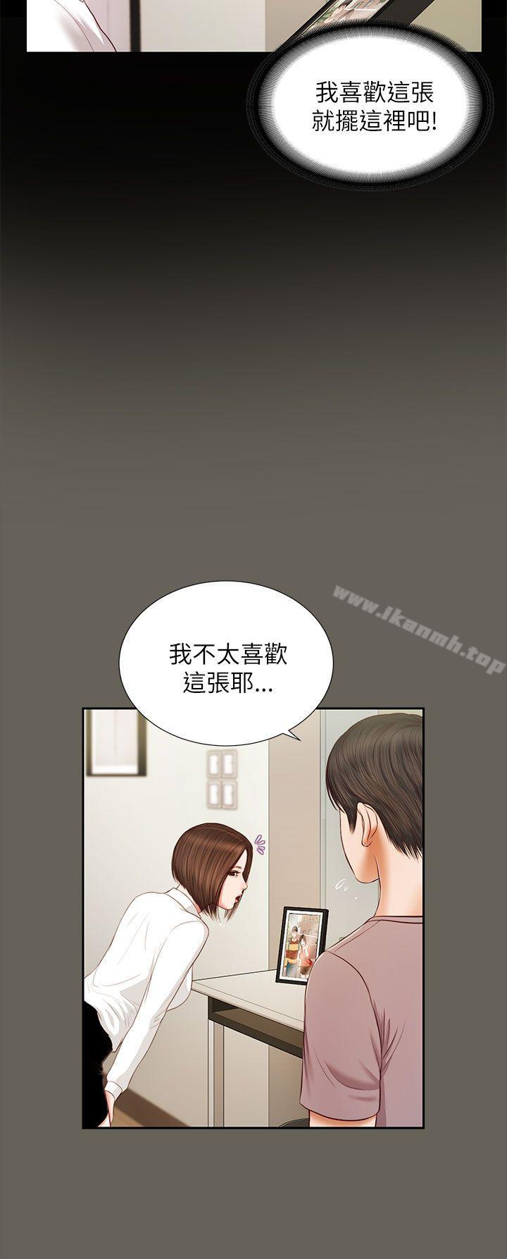 《流浪貓》漫画 第14話