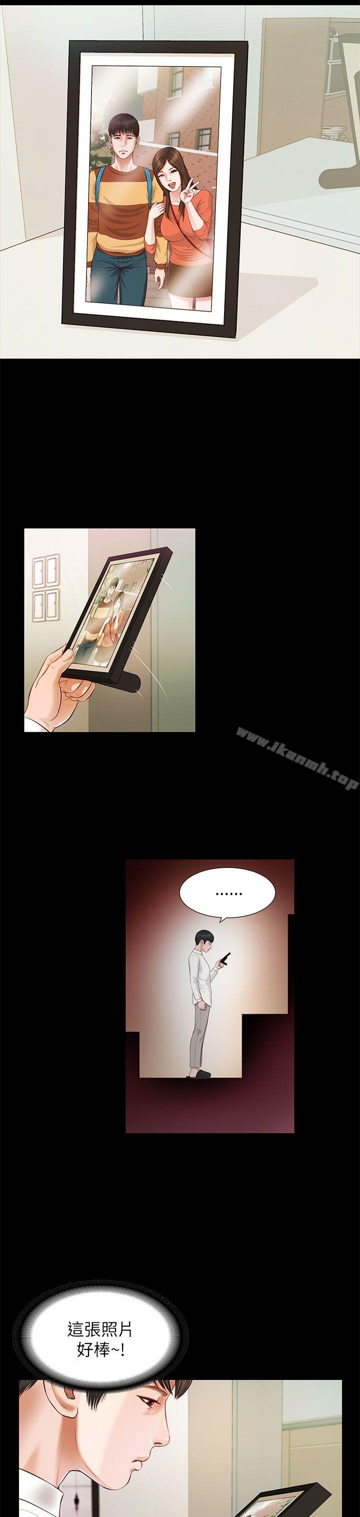 《流浪貓》漫画 第14話