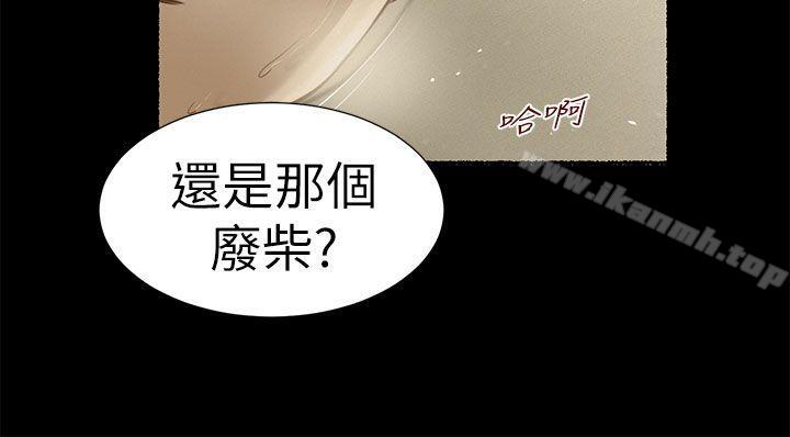 《流浪貓》漫画 第14話
