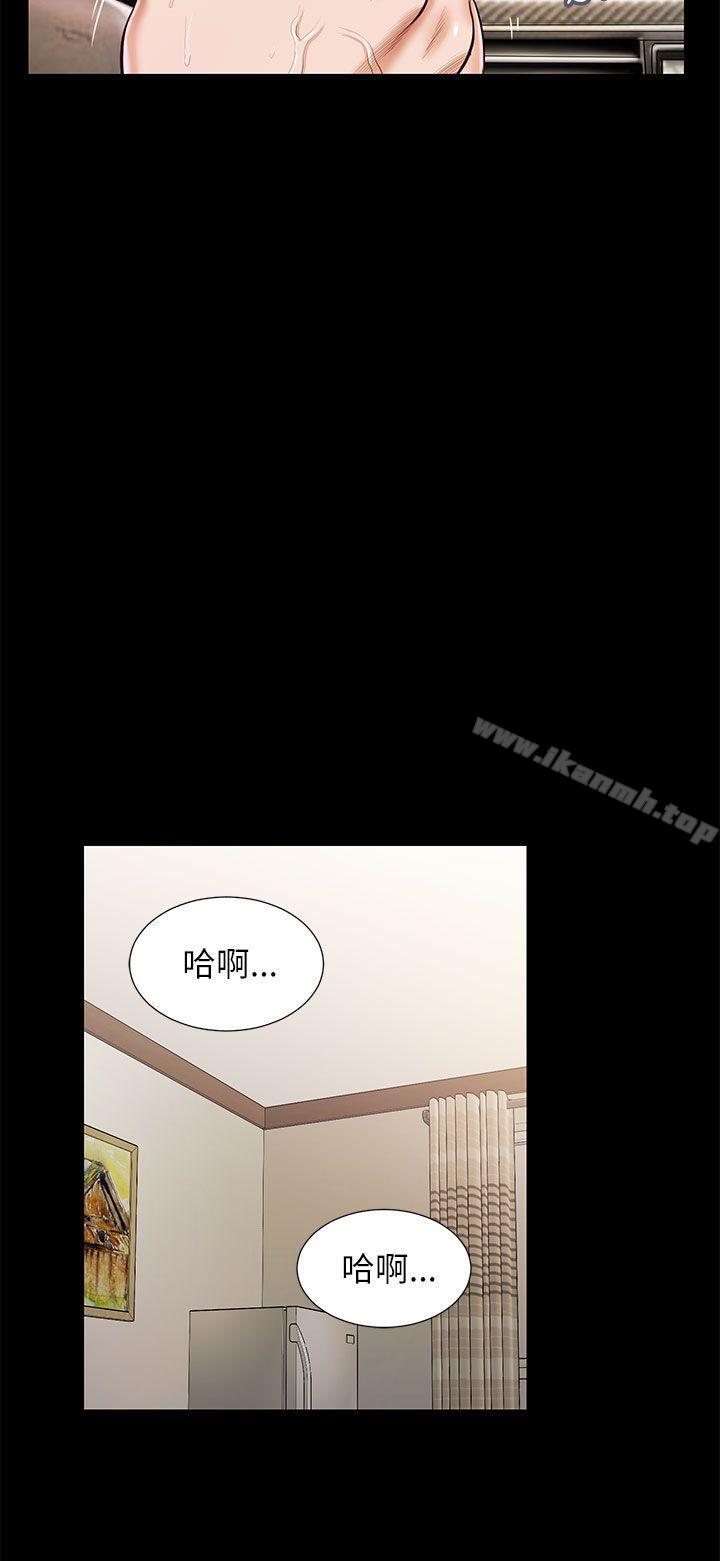 《流浪貓》漫画 第14話