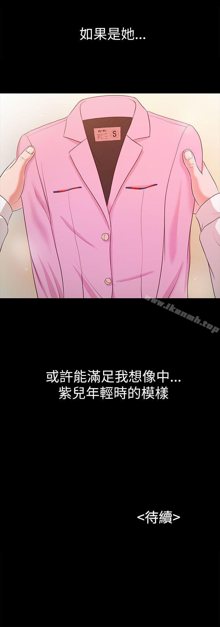 《流浪貓》漫画 第14話