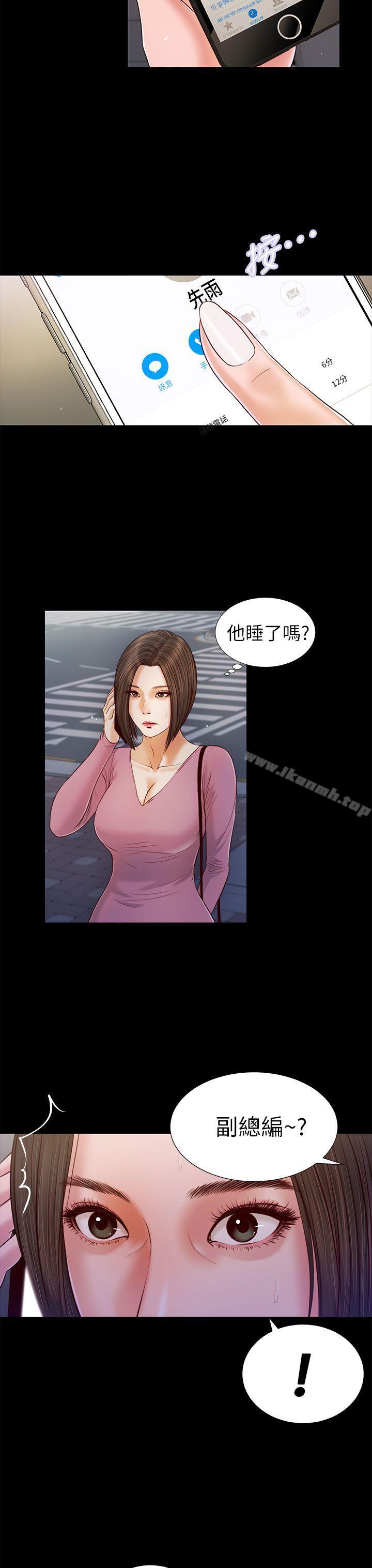 《流浪貓》漫画 第16話