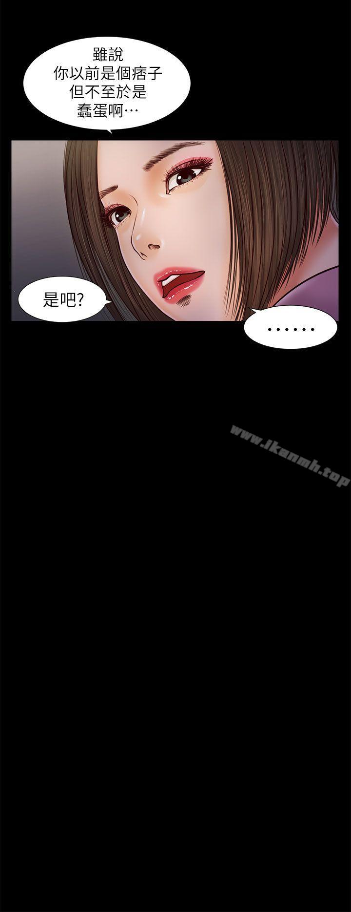 《流浪貓》漫画 第16話